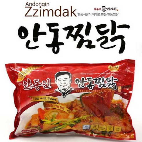 안동찜닭밀키트 - [안동직송]안동구시장 안동인 안동찜닭 한마리(약 3~4인분) 1.34kg(야채제외) 단품 세트, 1개, 1.34kg