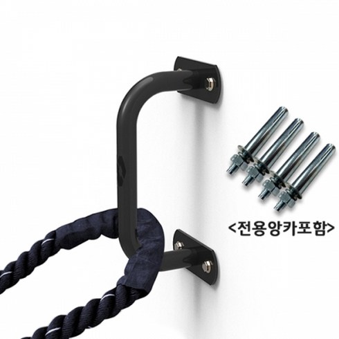 컨텐더 CGE-865 배틀로프/짐로프 고정 거치대