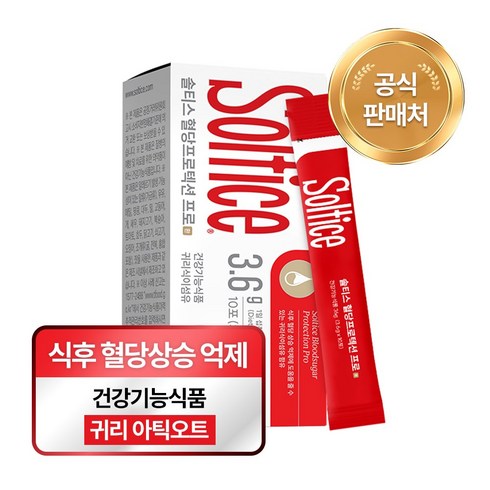 솔티스 혈당 프로텍션 프로, 36g, 1개