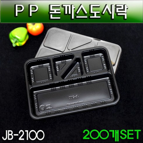 돈가스용기(일회용도시락 돈까스포장)JB2100/1박스200개세트, 1개