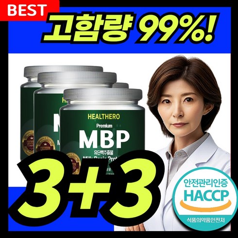 뼈엔 MBP 12박스12개월분 - mbp 엠비피 식약처인증 HACCP 유단백추출물, 6개, 60정