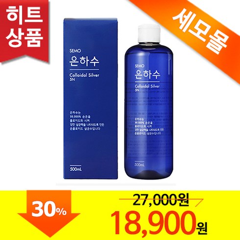 2023년 가성비 최고 은하수술 - 세모 은하수 은콜로이드 500ml, 1개