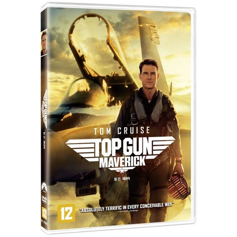 [DVD] 탑건: 매버릭 [TOP GUN: MAVERICK]