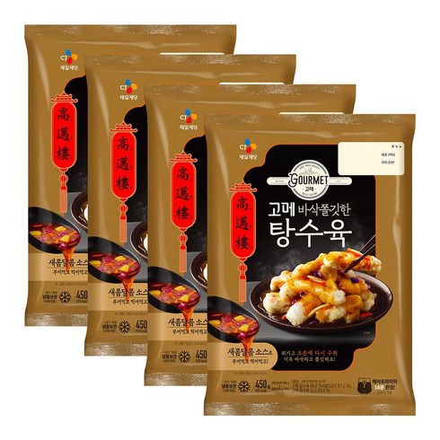 고메 바삭쫄깃한 탕수육, 450g, 4개