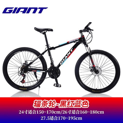 2023년 가성비 최고 자이언트타론 - GIANT 자이언트 산악 자전거 27 단 26 오프로드 충격 흡수 남학생 변경에 적합한 자이언트, 27.5인치, 27속도 휠블랙빨강파랑