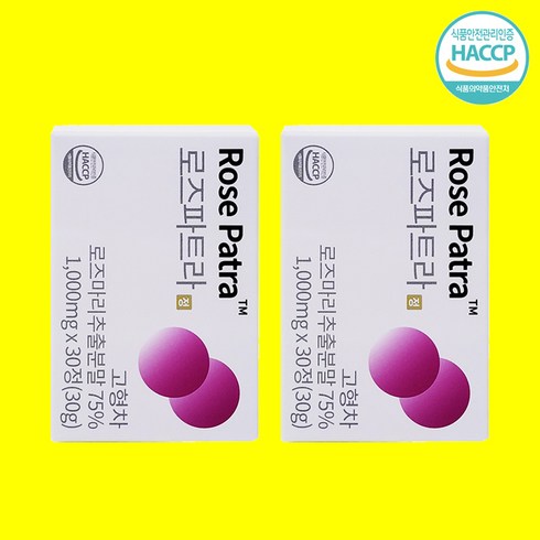 로즈파트라 Rose Patra 30정 로즈메리 천수국, 2개
