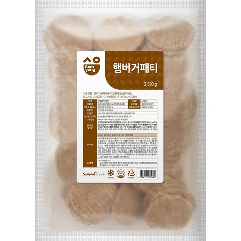 햄버거패티 - 삼양 햄버거패티, 2.5kg, 1개