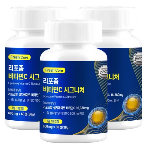 리포좀 비타민C HACCP 식약청인증 프레쉬코어, 3개, 60정