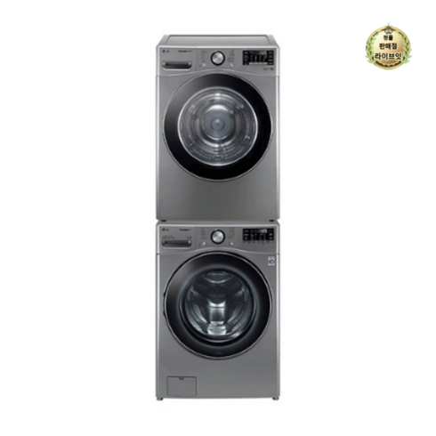 트롬 LG 세탁기 F21VDA + 건조기 RH19VTSN 21kg + 19kg 세트 1등급 방문설치, F21VDA-9VSN, 모던 스테인리스