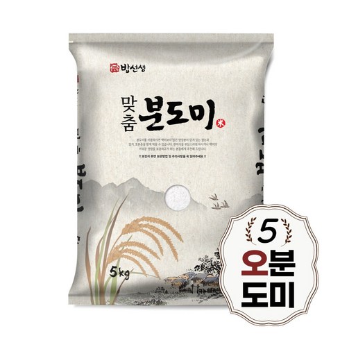 오분도미 - 오분도쌀 5kg 오분도미 5분도쌀 당일도정, 1개