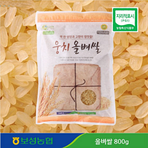 2023년 보성농협 국산 올벼쌀 800g x 5개