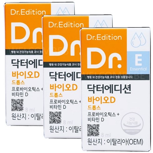 닥터바이오D드롭스8ml 신생아 액상유산균 비타민D, 8ml, 3개, 8ml