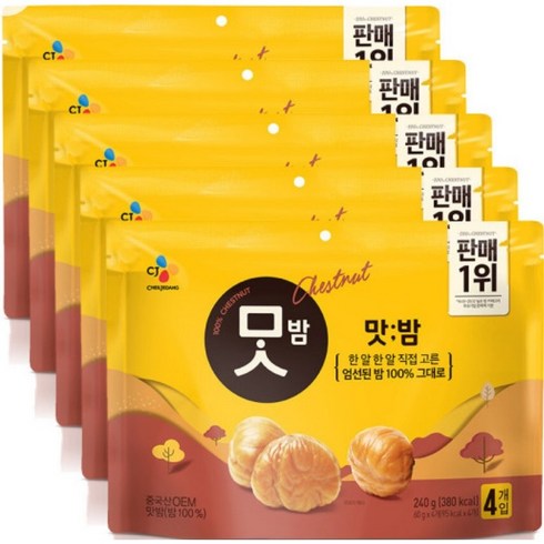 CJ제일제당 맛밤 50g 40봉 - CJ제일제당 맛밤, 60g, 20개