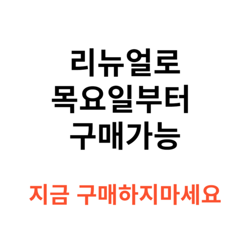 수직목견인기 - 국산 특허 목견인기 1등급 의료기기 경추 디스크 거북목 일자목 자세교정 견인 치료기, 풀세트, 1개