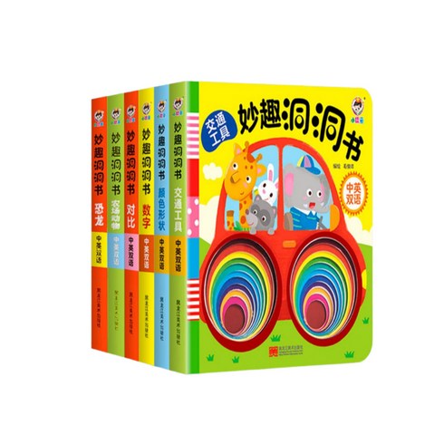 중국어동화책 - 구멍통통 중국어동화책 6권 세트 동물버전