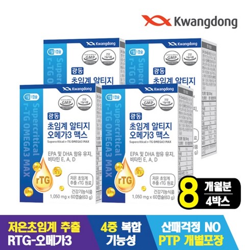 광동 초임계 알티지 오메가3 맥스 8개월분 (1 050mg x 60캡슐), 60정, 60개