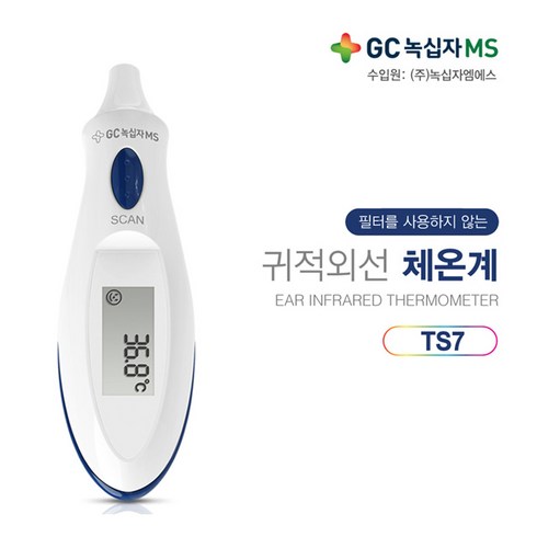 녹십자 고막 귀체온계 TS-7, 1개