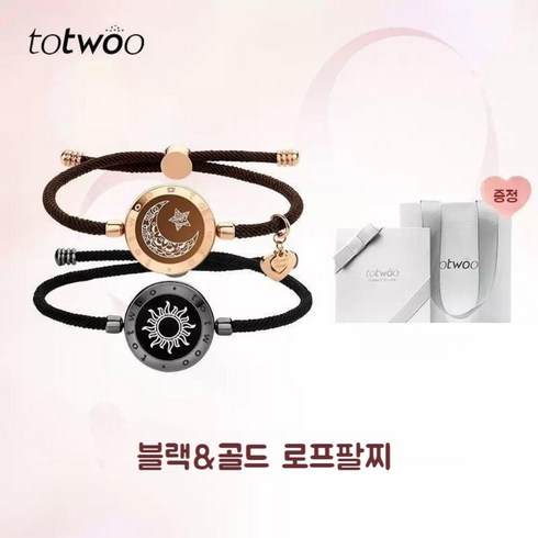 커플 진동팔찌 스마트 터치 블루투스 알림 팔찌 장거리 연애 손목 알람 감지 센서 연인 우정팔찌 남자 여자 가죽 패션팔찌 발찌 남녀공용 쥬얼리
