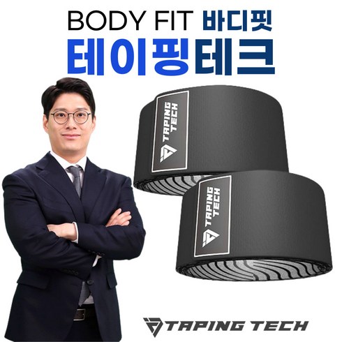 2023년 가성비 최고 바디핏 테이핑테크 보호대 손목세트 블랙 - BODYFIT 바디핏 테이핑 테크 업그레이드 팔꿈치 보호대 1세트(2P), 검정