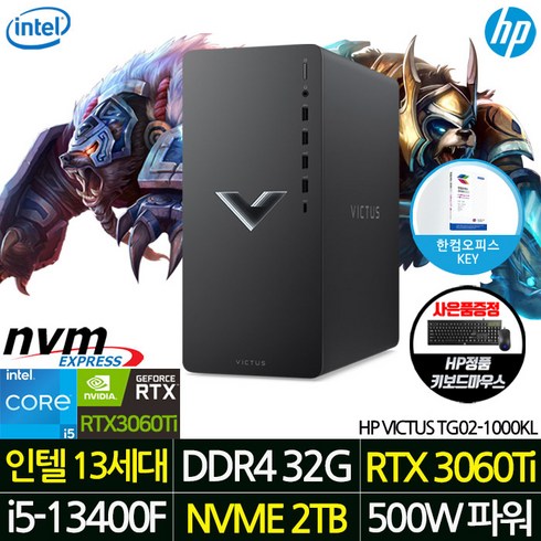 HP 빅터스 데스크탑 TG02-1000KL 게이밍컴퓨터 + 한컴오피스 증정 / 13세대 i5-13400F RTX3060Ti 32GB 2TB FREEDOS