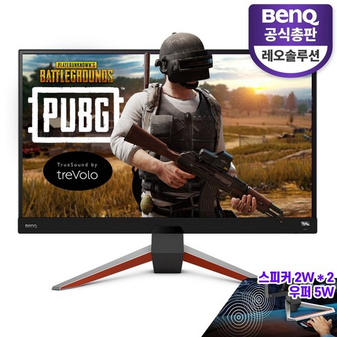 -총판- 벤큐 뫼비우스 EX270M 게이밍 우퍼스피커 내장 무결점 배그 리그오브레전드 발로란트 게임패스 스팀, EX270M 무결점 240hz 1ms