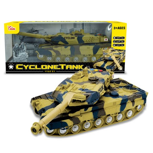 씽크탱크바둑 - 씽크-사이클론 탱크(Cyclone Tank), 본품선택