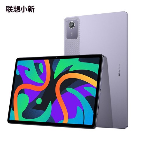 레노버 샤오신 패드 2024 8+256G 11인치 태블릿 Lenovo Pad 2024 새로운 중국 펌웨어, 8g+256g, purple