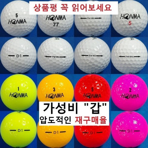 골프볼 TOP01