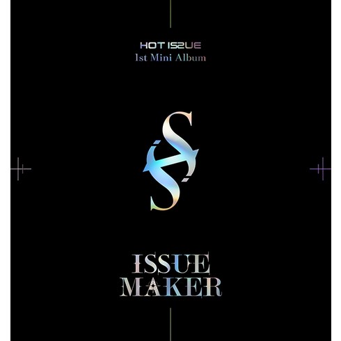 핫이슈 (HOT ISSUE) 1집 미니앨범 [ISSUE MAKER]