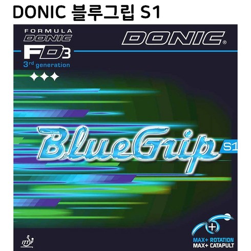 도닉 탁구러버 블루 그립 S1, 블랙