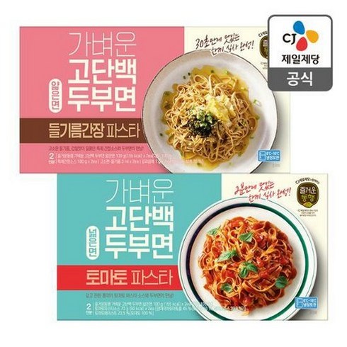 두부면 들기름 - 씨제이제일제당 두부면 파스타 2종 세트(들기름간장+토마토), 두부면 들기름간장+토마토