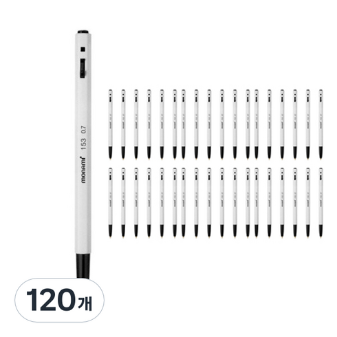 모나미153 - 모나미 153 볼펜 0.7mm, 흑색, 120개