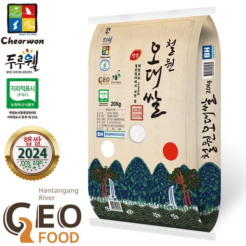 햅쌀20kg - [산지직송] 24년산 햅쌀 해발250m철원평야 철원오대쌀 [오대미100% 상등급], 20kg, 1개