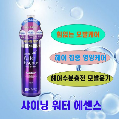 실크테라피 TOP01