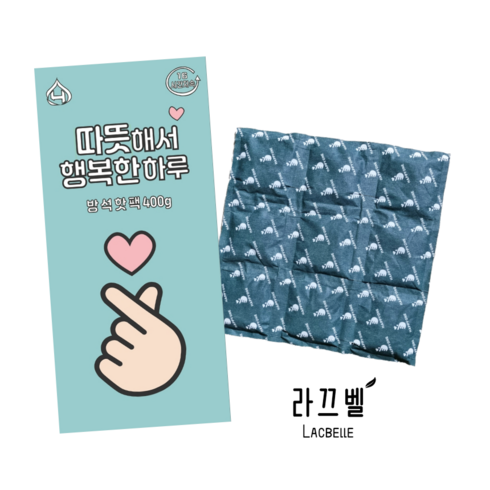 2023년 가성비 최고 큰방석핫팩 - 라끄벨 국산 오래가는 대형 방석핫팩 400g, 10개