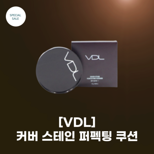 vdl커버스테인퍼펙팅쿠션 - [VDL] #브이디엘 #커버스테인 퍼펙팅 쿠션 15g(SPF35) 5colors_본품_구름같이 가벼운 커버 롱래스팅 퍼프 본품, 1개, V02, 15g