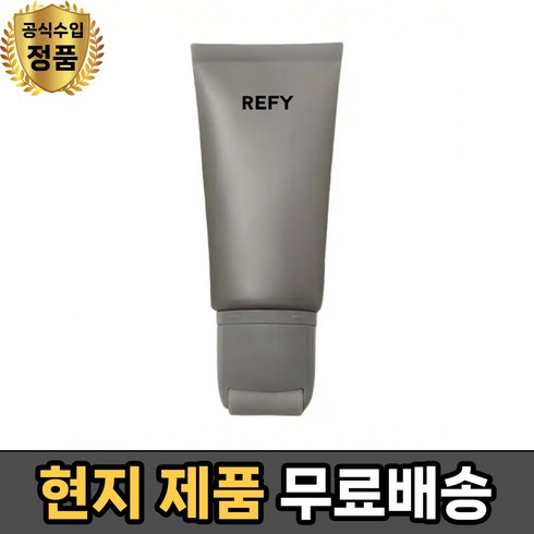 레피페이스프라이머 - (현지 리파이 페이스 세럼 프라이머 40 mL - REFY