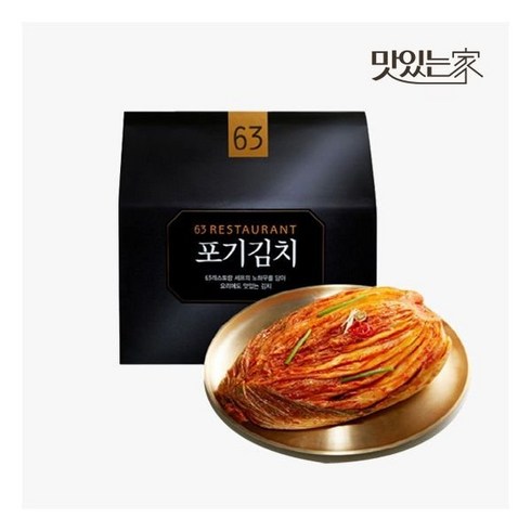 63 파빌리온 레스토랑 포기김치 10kg, 1개