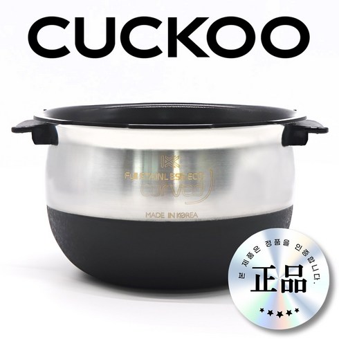 쿠쿠 10인용 커브드 내솥 CRP-LHTR1010FD IH 밥솥 교체용 LHTR1010FD 내솥, LHTR1010FD내솥만