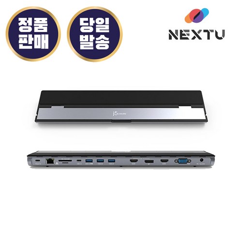 이지넷유비쿼터스 J5CREATE NEXT-JCD543 도킹스테이션 멀티 USB 허브 13포트 C타입, JCD543