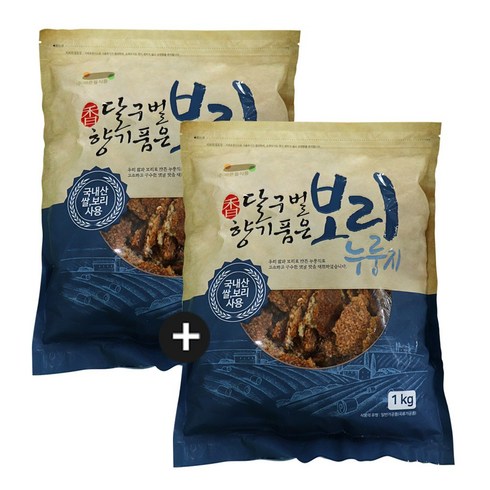 [1+1] 국내산 우리보리누룽지1KG 2봉, 1kg, 2개