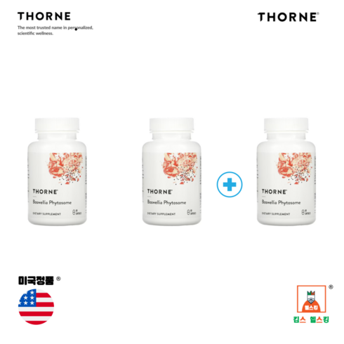 2+1 쏜리서치 보스웰리아 파이토솜 Phytosome 포스포리피드 보스웰릭산 함유 캡슐 60정