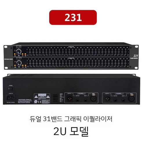 이퀄라이져 마스터링 듀얼채널 EQ 베링거 그래픽, C. 사진참조