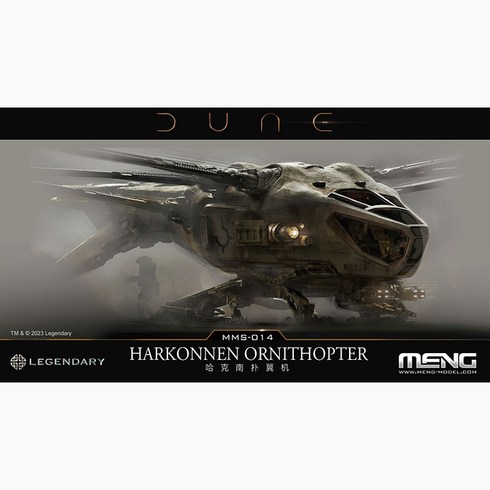 CEMMS-014 듄 - Harkonnen Ornithopter, 단품