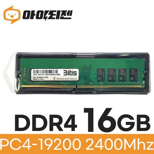 램16기가 - 비티즈 삼성 칩 데스크탑 램16기가 DDR4 16GB PC4 19200 2400MHZ RAM 메모리, 1개