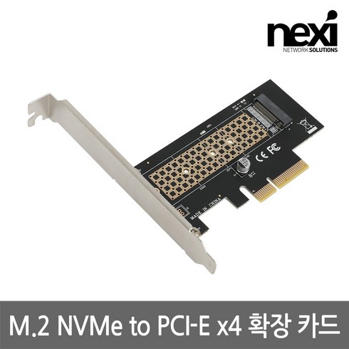 넥시 NX1247 M2 NVMe to PCI-E x4 확장 카드 확장카드-데스크탑용