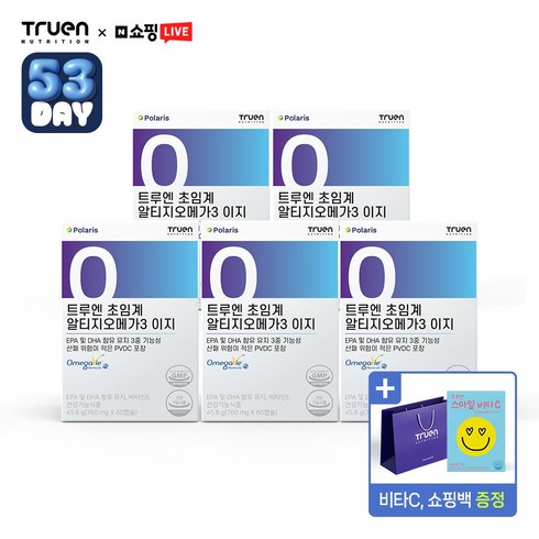 [오메가3 DAY] 04. 트루엔 초임계 알티지오메가3 이지 초임계 이지 5박스 + 증정 쇼핑백 1ea 스마일 비타C 1박스