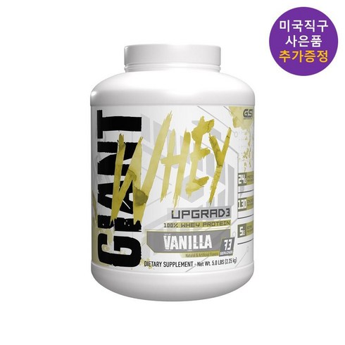 자이언트컨텐드ar1 - 자이언트스포츠 웨이 프로틴 24g 2.25kg 바닐라맛 BCAA 사은품 추가증정, 1개