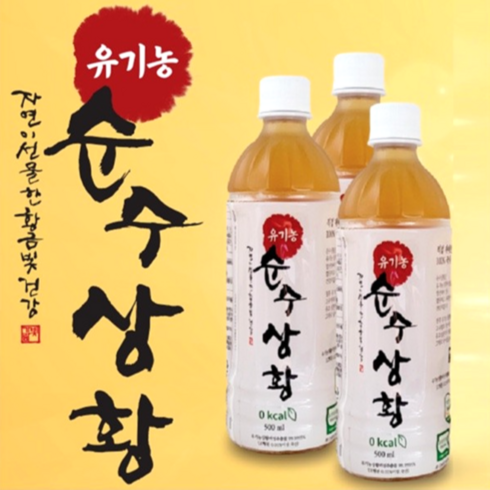제주상황버섯 - 유기농 상황버섯 차 음료 순수상황 전남 장흥산, 40개, 500ml