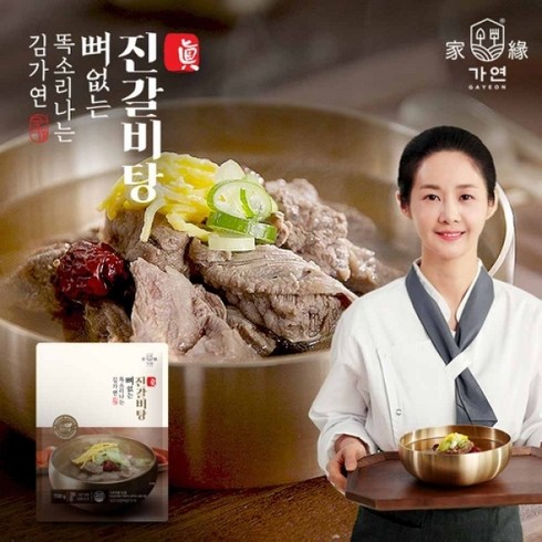 가연 김가연의 뼈없는 진 갈비탕 700gX8팩, 8개, 700g